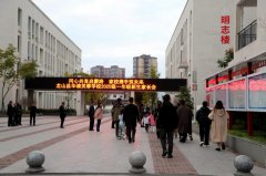 同心共育启蒙路 家校携手筑未来——