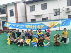 萌娃动起来，健康乐开怀——龙山县