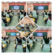 以赛促教展风采 研思共进启新篇——