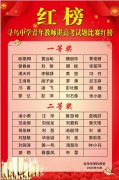 以“讲”促教，以“题”启思——寻