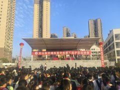 青春逐梦运动场 活力绽放芙蓉园——