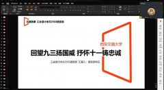 第四十届“最佳团日 ”工业设计米兰