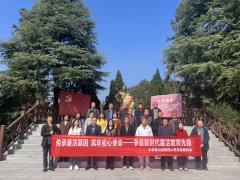 传承廉洁基因 筑牢初心使命——龙山