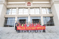 法治之光照亮青春路——全南四小“