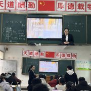 送教下乡践初心，校际携手共成长—