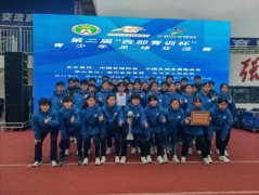 绿茵少年展英姿 初征赛场创佳绩——