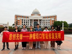 【愈创先锋】AI与材料联手，肿瘤切口