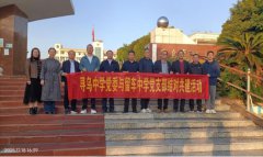 寻乌中学党委与留车中学党支部联合