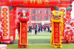 舞台快闪“炫”元旦， 非遗联欢“扎