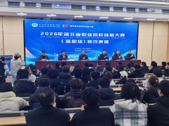 2026年湖北省职业院校技能大赛餐饮赛