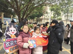 全南县第二小学：开展蔬菜义卖活动