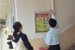 于都县第五实验中学积极开展安全隐