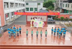 全南县第二小学“心”力量集结！千
