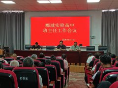 郾城实验高中:严守安全纪律 筑牢平安
