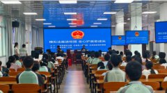 法槌鸣校园 法治护成长——全南县第