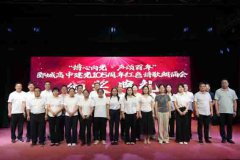 迎党节，郾城高中成功举办“诗心向