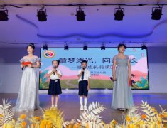 童梦逐光,向阳生长——全南县第三幼