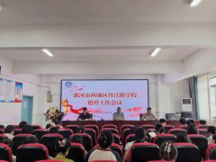 漯河市丹江路学校:锚定德育新目标，