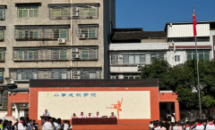 和乐启新程 笃行担责任——安岳县龙